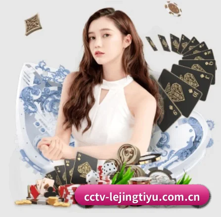 乐竞体育APP APP 界面