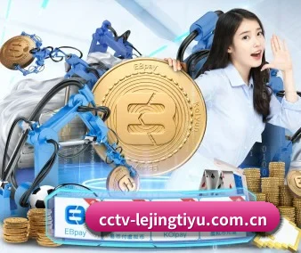 年度体育盛典